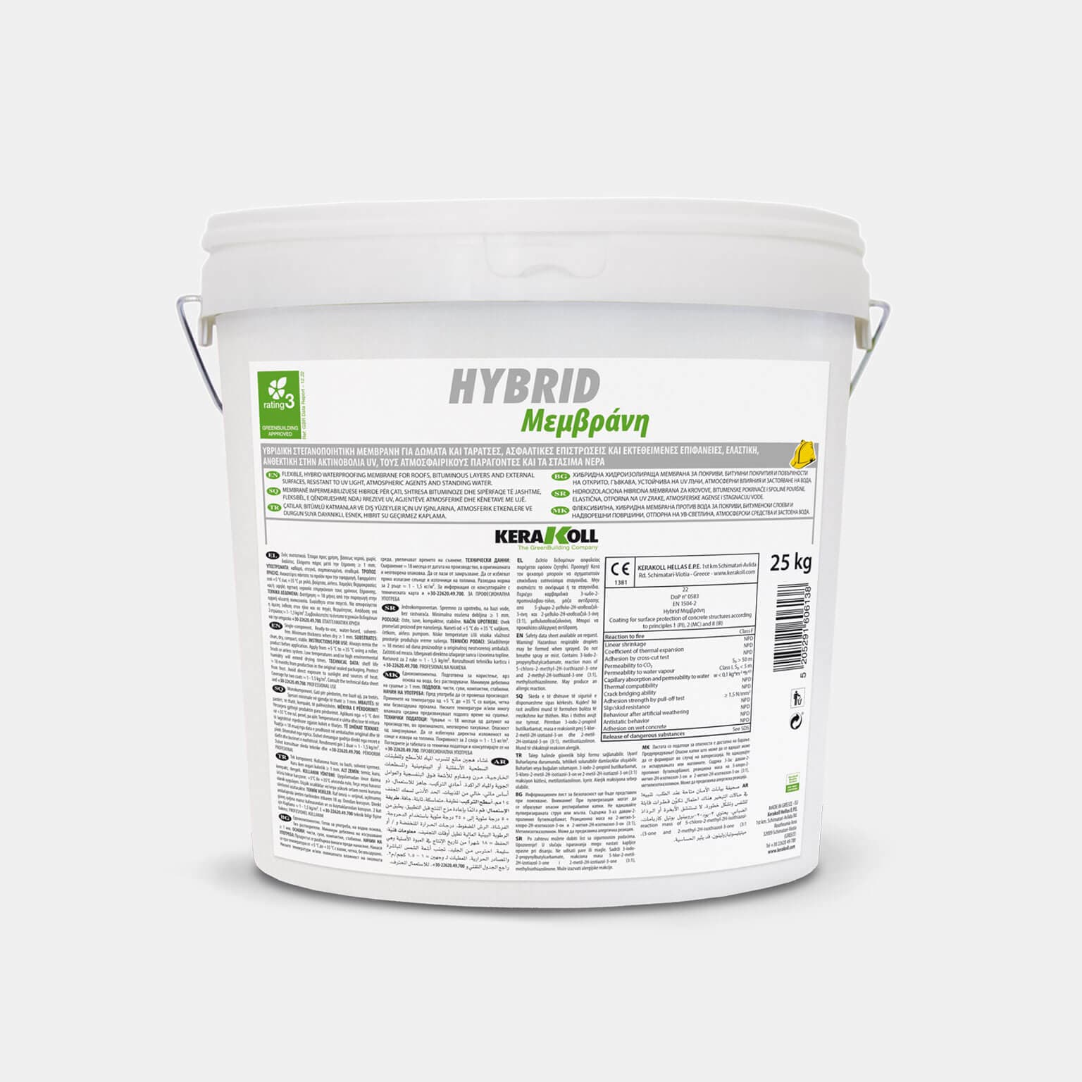 Image of Hybrid Μεμβράνη