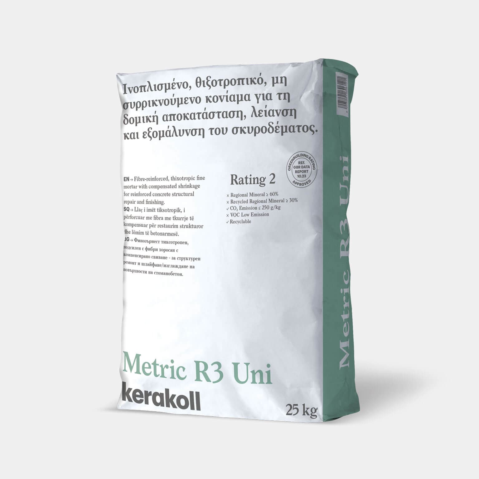 Image of Metric R3 Uni