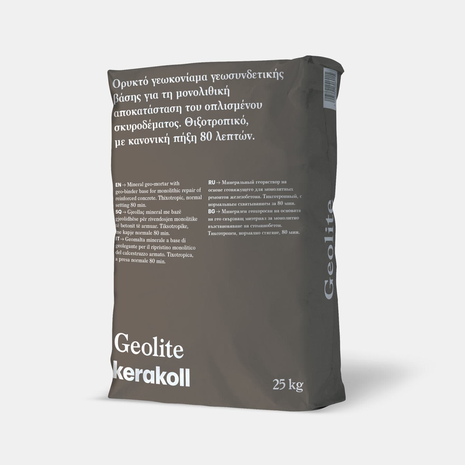 Image of Geolite