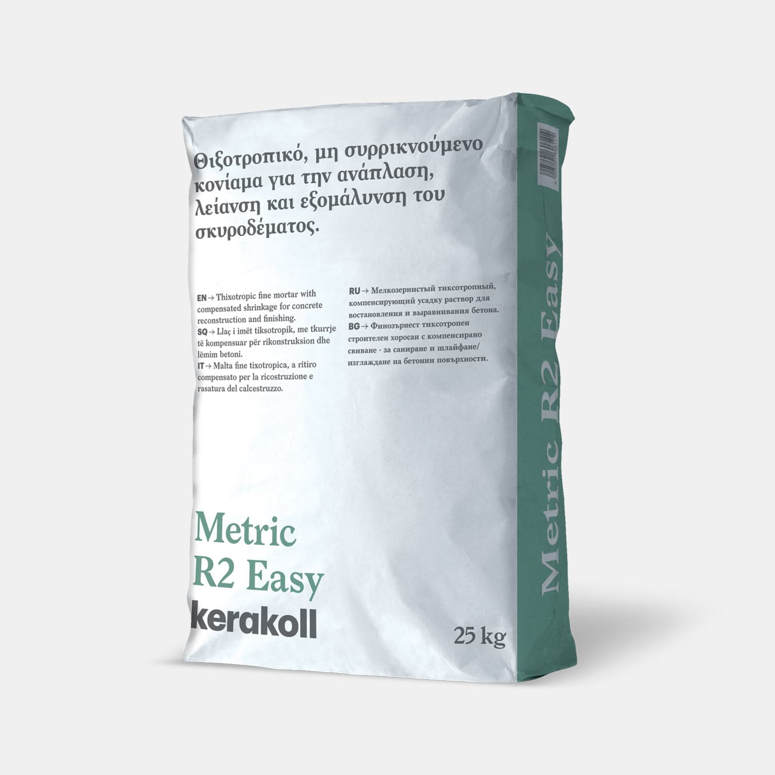 Image of Metric R2 Easy