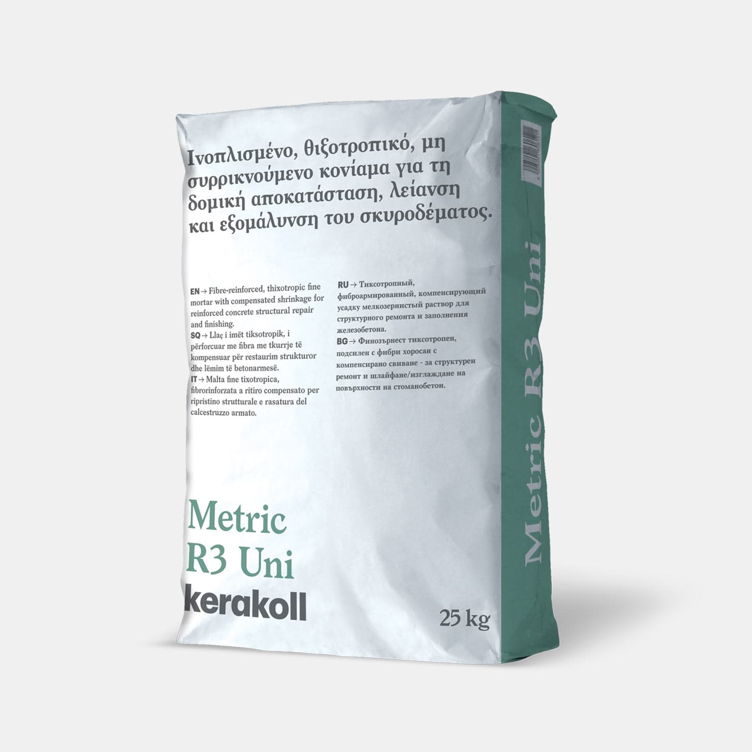 Image of Metric R3 Uni