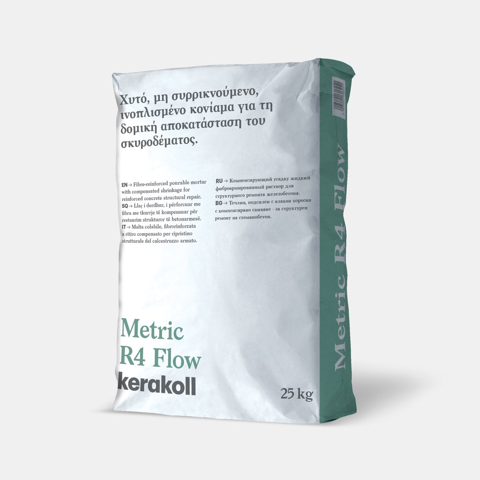 Image of Metric R4 Flow
