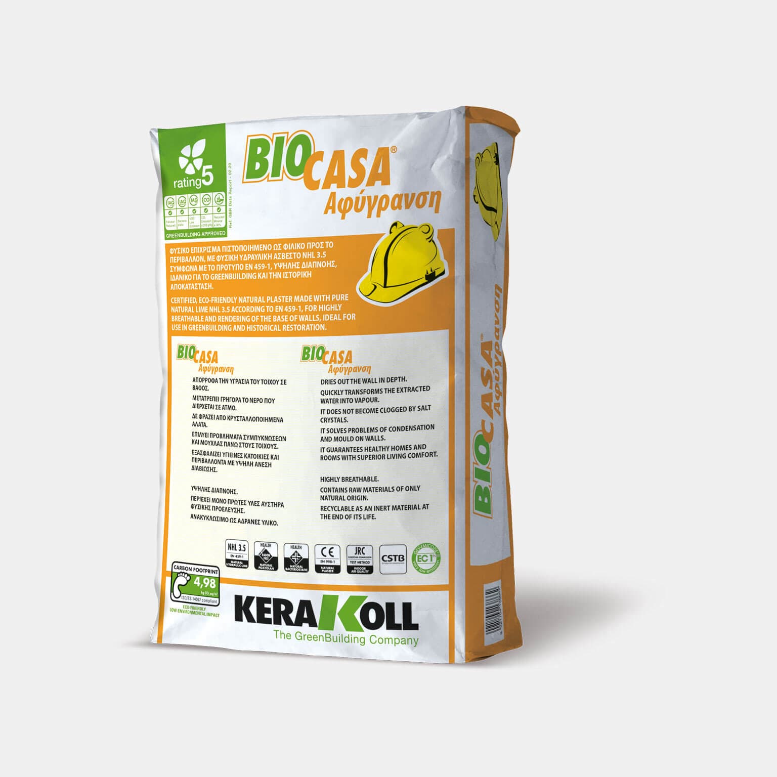 Image of Biocasa Αφύγρανση